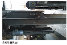 紙護角示意圖